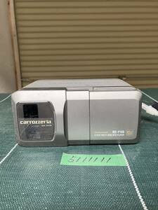 ★ カロッツェリア　MDチェンジャー　MD-P100II 中古現状★tano