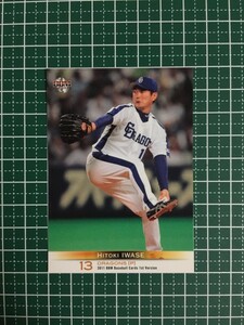 即決のみ！★BBM プロ野球カード 2011年 ベースボールカード 1stバージョン #164 岩瀬仁紀【中日ドラゴンズ】11★同梱可能！