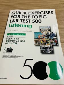 Quick Exercises for the TOEIC L&R Test 500Listening