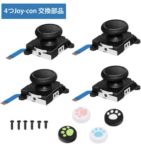 ジョイコン スティック修理パーツ NS Joy-Con対応 左/右 ジョイコン交換用キット Switchコントローラー アナログジョイスティック4個付き