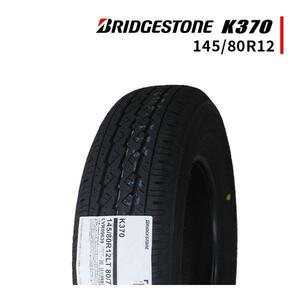 145/80R12 2024年製造 新品サマータイヤ BRIDGESTONE K370 ブリヂストン 145/80/12 （145R12 6PR相当品） 145/12