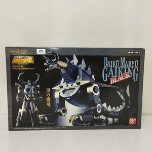 mP358c [人気] バンダイ 超合金魂 GX-05 B 大空魔竜ガイキング ブラック大空魔竜ガイキング | S