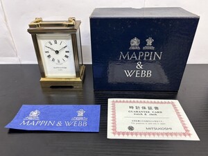 Z204-I50-1750 MAPPIN＆WEBB マッピンアンドウェッブ キャリッジクローク 置時計 箱付き