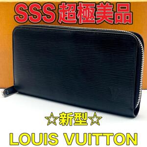 ☆新型☆ルイヴィトン LOUIS VUITTON エピ ジッピーウォレット ラウンドファスナー 長財布 黒色 正規品 本物 レザー プライベート ビジネス