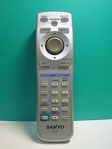 S156-742★サンヨー SANYO★プロジェクターリモコン★CXPP★即日発送！保証付！即決！