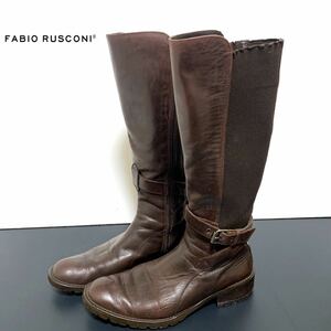 ★ FABIO RUSCONI レザー ロングブーツ Vibram ビブラムソール【サイド＆バックゴア】ファビオルスコーニ レディース37（23.5㎝）ブラウン