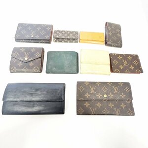 【1円スタート】【まとめ売り】LOUIS VUITTON ルイ・ヴィトン モノグラム ミニ エピ タイガ 財布 他 ジャンク 10点セット 278260