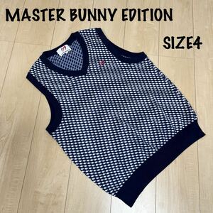 美品　MASTER BUNNY EDITION マスターバニーエディション　ニット ベスト ゴルフウェア　サイズ4 ネイビー　紺色　Vネック 刺繍ロゴ