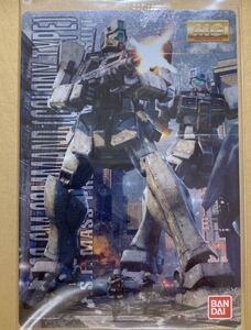 未開封 送料85円 No.012 ジムコマンドー ガンダム ガンプラ パッケージアートコレクション GUNDAMウエハースチョコレートカード12