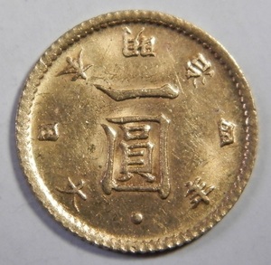 未使用ー極美　明治4年　1871年　1円金貨　1.66ｇ　K21　比重17　金　金貨　4-3