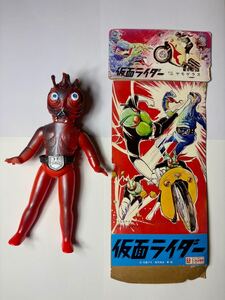 仮面ライダー　殺人ヤモゲラス　昭和レトロ 当時物 ソフビ