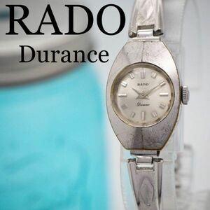 694 RADO ラドー時計 レディース腕時計 Durace 手巻き　機械式