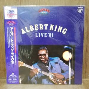 【LD】 ALBERT KING - LIVE 