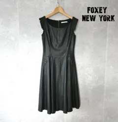 美品 FOXEY NEW YORK フェイクレザー ノースリーブフレアワンピース