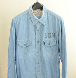 リアルマッコイズ USN シャンブレーシャツ マチ付き size 38