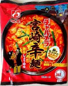 激安　1箱買い　30食分　1食分￥163　激うま　激辛　おすすめ　明星 チャルメラ 大人気　宮崎辛麺 ラーメン　　全国送料無料 