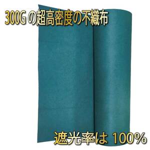 防草シート 300g/m2の高耐久性 10年耐久長期間敷き直し不要 1m×20m(20㎡) 1本　 濃芝緑色