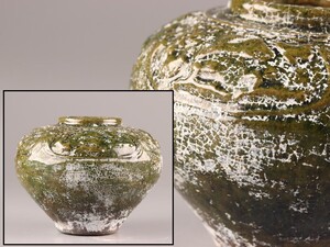 中国古玩 唐物 漢代 緑釉 壷 時代物 極上品 初だし品 D0258