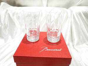 ☆Baccarat バカラ アルカン ハイボールグラス 2客 美品 ☆