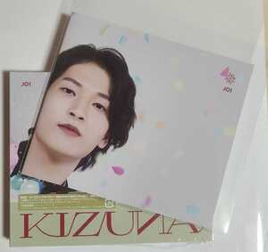 JO1 2ND ALBUM KIZUNA 通常盤・初回プレス 封入品 折りたたみポスター 金城 碧海 きんじょう すかい スカイ SUKAI KINJO