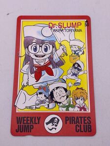 未使用コレクター放出品▼Dr.SLUMP ドクタースランプ アラレちゃん WEEKLY JUMP 鳥山明 テレホンカード 50度数 テレカ▼管理番号1