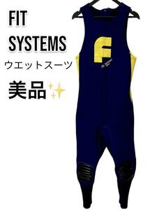 老舗メーカー　【Fitsystems 】　フィットシステムズ　ウエットスーツ