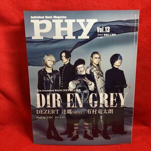 ▼音楽と人増刊 PHY ファイ 2018 Vol.13 10月号増刊『DIR EN GREY』DEZERT 逹瑯(MUCC)有村竜太朗 BugLug LM.C アルルカン