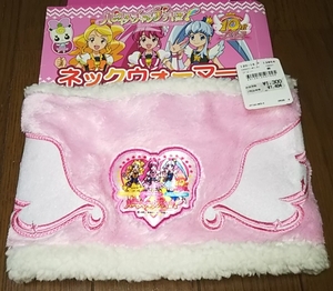 新品★ハピネスプリキュア★ネックウォーマー★10thプリキュア★定価1404円★