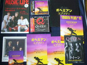 即決有★非売品アイテム＆未開封ＣＤセット★Greatest Hits In Japan/SHM‐CD+DVD★ボヘミアン・ラプソディー/SHM‐CD★QUEEN★フレディー