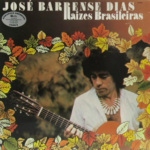 仏LP☆ JOSE BARRENSE DIAS Raizes Brasileiras（Mary Melody 67844）ジョゼ・バレンセ・ディアス ティエリー・フェイヴァ ボサノバ