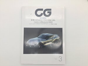 Q1L CAR GRAPHIC/GRスープラRZ BMWZ4M40i 86GR アヴェンタドールSVJ レクサスUX ジャガーEペイス アウディQ2 インサイト リーフ 69