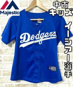 中古 マジェスティック LA ドジャース イーシアー キッズユニフォーム #16