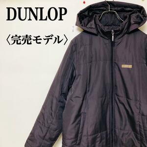 2303-0018 DUNLOP ダンロップ フーディー 中綿ジャケット メンズ M 2way カッコいい ダンディー 暖かい 防風 防寒