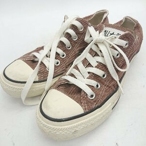 ◇ CONVERSE コンバース スニーカー サイズ23.5 ブラウン レディース E