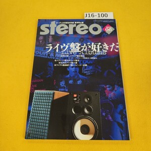 J16-100 stereo ステレオ 2022年6月号 ライヴ盤が好きだ他 音楽之友社 