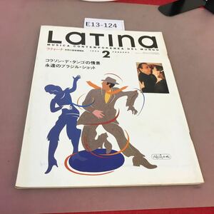 E13-124 LaTIna 1994.2 世界の音楽情報誌 コラソン・デ・タンゴ 永遠のブラジル・ショット 他