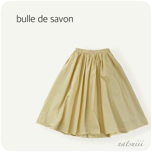 bulle de savon ビュルデサボン . 製品染め タイプライター ギャザー フレア スカート イエロー 日本製 送料無料