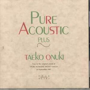 CD 大貫妙子 Pure Acoustic Plus DHP1 DEAR HEART /00110