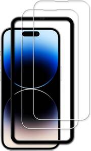 【2枚セット】 日本素材製 強化ガラス iPhone14 Pro 用 ガラスフィルム 強化ガラス カバー 保護フィルム