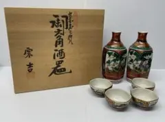 【九谷焼】徳利・徳利セット　九谷庄三　骨董品　共箱付き　工芸品　箱付き