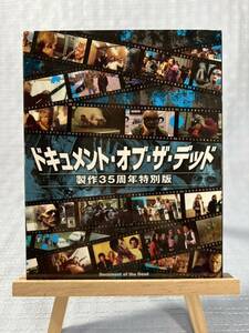ドキュメント・オブ・ザ・デッド 製作35周年特別版 Blu-ray ジョージ・A・ロメロ DVD 2枚組 ホラー 廃盤
