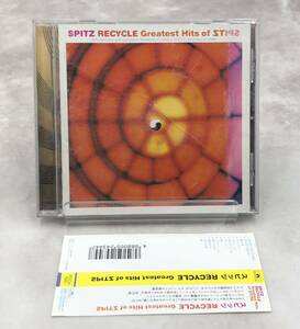 スピッツ　RECYCLE Greatest Hits of SPITZ [動作未確認] CD 帯付　