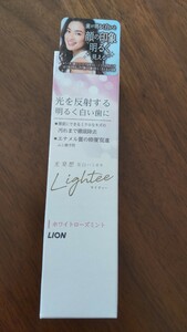 新品・未使用☆ライオン LION ライティー Lightee 30g【ホワイトローズミント】お試しサイズ　美白ハミガキ　中村アン