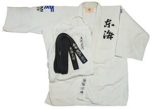 柔道着 柔道衣 上下セット 黒帯 東海大学 非売品 / University Judo gi and black belt Tokai univ