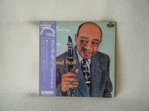 Original Commodore Edition Swing Session With Edmond Hall-LAX-3308 PROMO