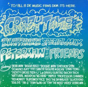 Crazy Time Blappanese Special Mix/PETER MAN WITH FRIENDS,PETER MAN