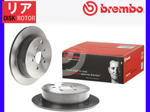 ブレンボ ディスクローター フォレスター SH5 ターボ無 リア 2.0 X/XS 2枚セット 07/12～12/11 brembo 送料無料