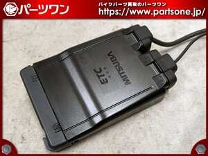 ●中古品●バイク用アンテナ分離型ETC MSC-BE61 新セキュリティ対応●通電/カード認識 動作確認済み●ミツバサンコーワ●[S]梱包●bs7787