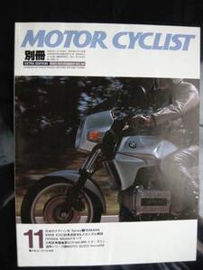 別冊モーターサイクリスト №86 〔 日本のナナハン史①YAMAHA 〕 19