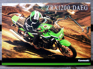 カワサキ ZRX1200 ダエグ DAEGファイナルエディション カタログ 極上 2016年8月 販売店スタンプあり Final Editon kawasaki